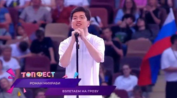 Иркутянин с ДЦП исполнил гимн героев на фестивале в «Лужниках»