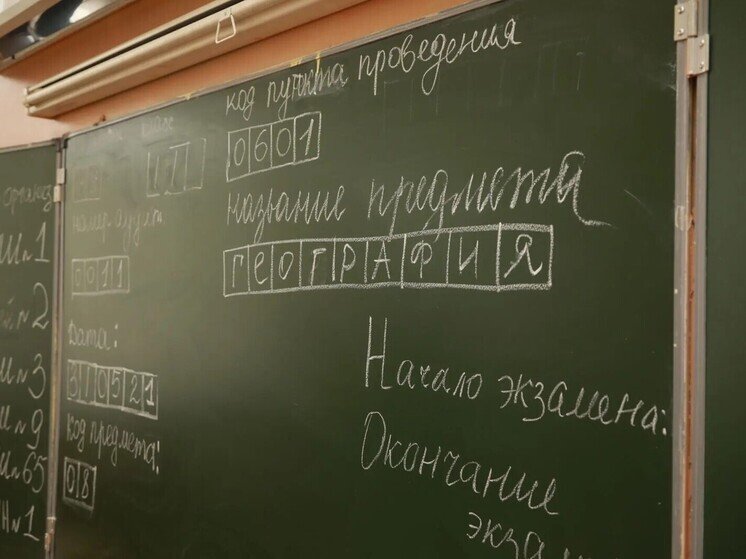 В Иркутской области завершились ЕГЭ по биологии, географии и языкам
